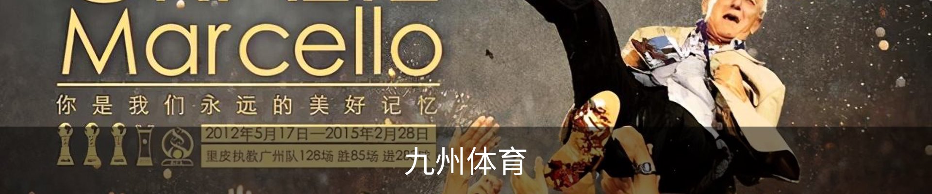 九州(JIUZHOU)体育-亚洲顶级赛事平台